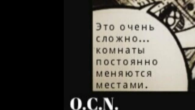 Крипипаста комикс. Добро пожаловать в Крипипасту! 1