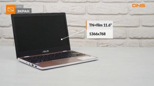 Распаковка ноутбука ASUS Laptop E210MA-GJ002T / Unboxing ASUS Laptop E210MA-GJ002T