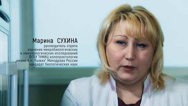 ФГБУ «НМИЦ колопроктологии имени А.Н. Рыжих» Минздрава России