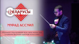 Зачем оркестру дирижёр, если у музыкантов есть ноты? О том, кто такой дирижёр