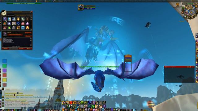 World Of WarCraft Гнев Дракона, вечный покой Таресгосы. Карандашонок. Седогрив. смотреть онлайн