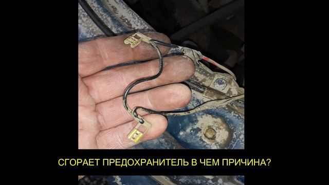 Почему не работает клаксон😂😂😂
