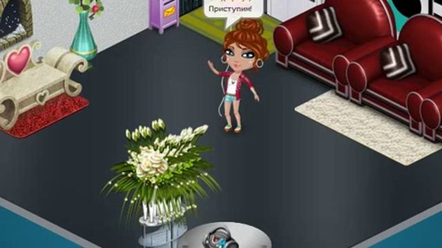 Аватария. Событки за которые мы получим репутацию. смотреть онлайн