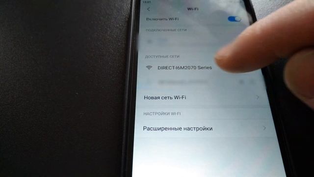 Печать по WIFI. Настройка печати с телефона. смотреть онлайн