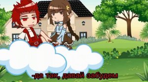 валеты стали девушками на 24 часа||не канон||13 карт||king√||