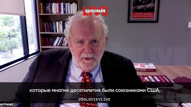 Американский политолог: страны готовят план «Б», предполагающий дружбу с Китаем и РФ вместо США