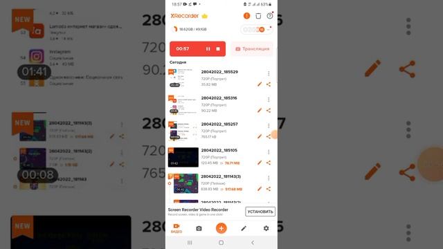 28 апреля 2022 г. смотреть онлайн
