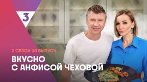 Яичница с сосисками от Алексея Ягудина | Вкусно с Анфисой Чеховой, 2 сезон, 10 выпуск