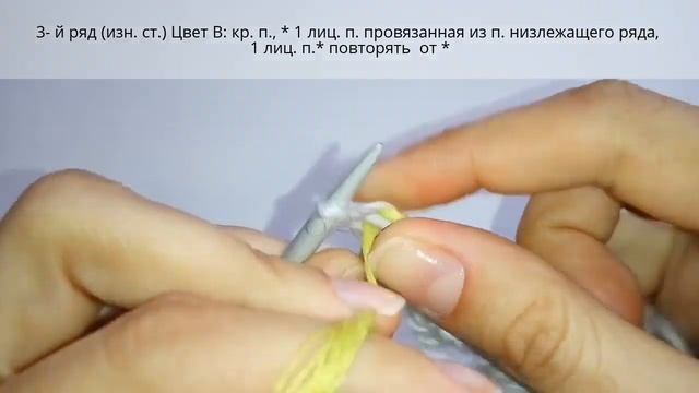 Двухцветный узор Rose Fabric. Патентные петли, бриошь смотреть онлайн