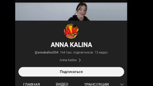 ИККЕРО куда пропал? Вернётся или нет ?