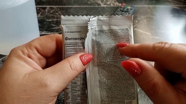 ?Фитоверм-от вредителей,? обрабатываю рассаду? смотреть онлайн