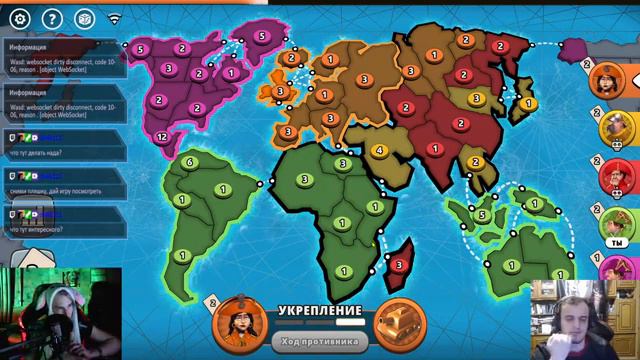 LIT игры - RISK: Global Domination #1