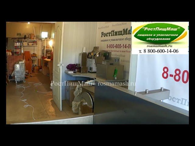 Обзор Термоусадочного танка DT-6050 от РостПищМаш