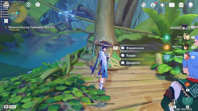 Обновление 3.8 Genshin impact | Стрим геншин импакт, ивенты, сюжет, бездна смотреть онлайн