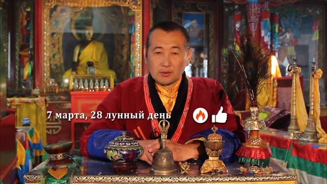 Зурхай 7 марта смотреть онлайн