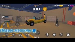 обзор нового обновления ¦ Simple Sandbox 2/хеллоуин