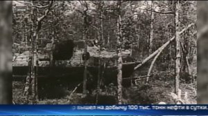 "В области сердца": освоение месторождения Самотлор