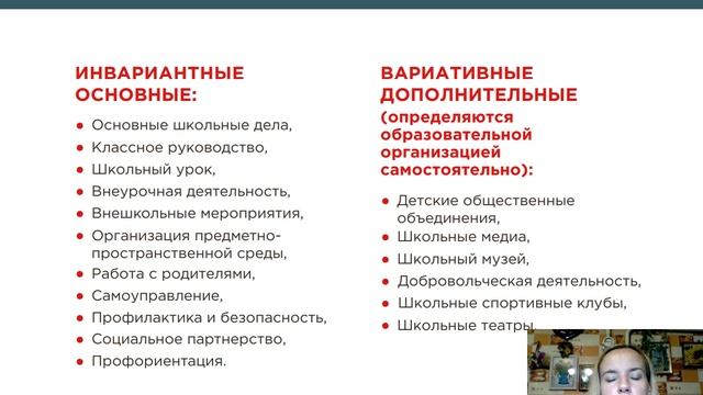 Суркова Н. А. Адаптивные модели гражданско-патриотического воспитания