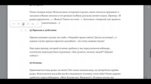 Как создать, отредактировать или удалить заметку?