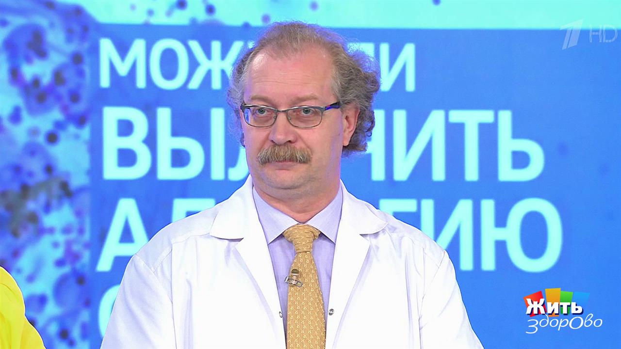 Андрей продеус биография семья дети Совет за минуту: аллергия. Жить здорово! Фрагмент выпуска от 28.05.2018 - смотре