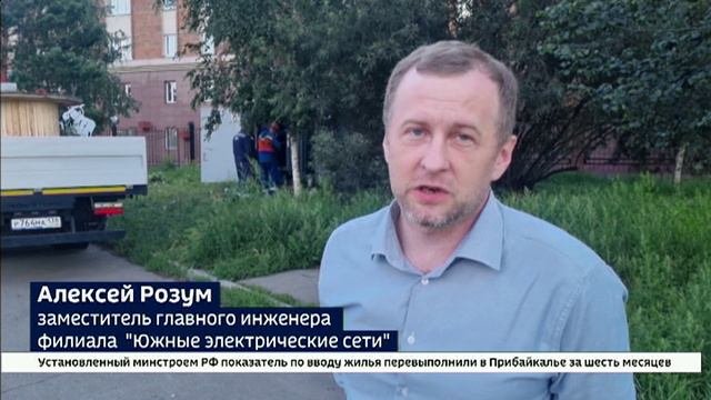 Третьи сутки без света остаются жители домов в иркутском микрорайоне Солнечный Иркутска