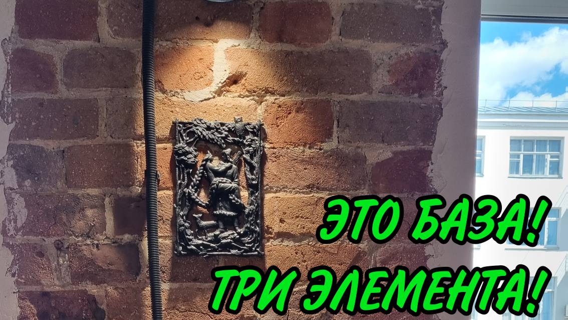 ЭТО ДОЛЖЕН ЗНАТЬ КАЖДЫЙ! смотреть онлайн