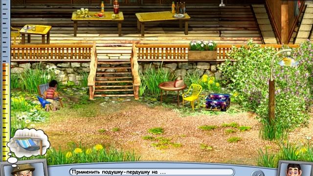 Прохождение Как достать соседа 4. На отдыхе. Сиеста. смотреть онлайн