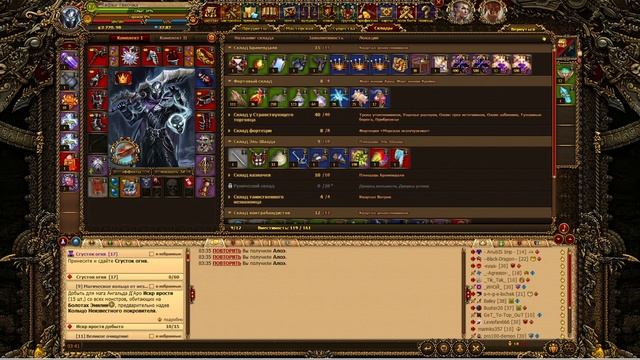 Возвращаемся в игру, Джаггернаут возрождается! смотреть онлайн