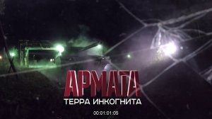 «Армата» – «терра инкогнита». Военная приемка