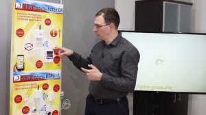 GSM модуль Котел.ОК с Беспроводным термодатчиком