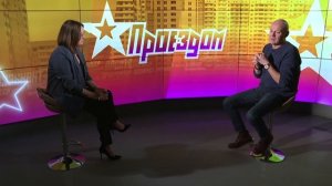 Проездом Андрей Лебедев