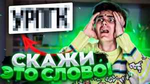 ГОВОРЮ САМЫЕ СЛОЖНЫЕ РУССКИЕ СЛОВА/СЛОМАЛ ЯЗЫК??? -ИНДУС