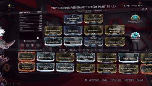 |Warframe| Ревенант, спиннер. Билд для СП через четвёртую способность.