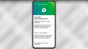 Как начисляются бонусы Спасибо от Сбербанка