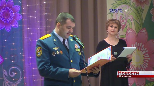 Третьему отряду противопожарной службы Искитима исполнилось 30 лет смотреть онлайн