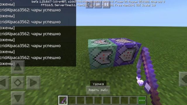 Как сделать гравити ган без модов в майнкрафте смотреть онлайн