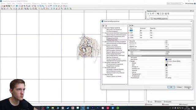 CREDO Топограф #8 // Как создать планшет правильно? смотреть онлайн