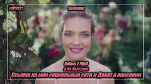 Samsung — «Galaxy Z Flip3» в 8х быстрее | PRO Рекламу