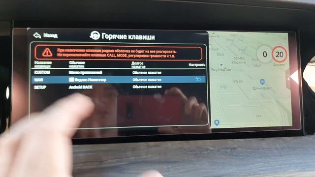 Русификация. Настройка горячих клавиш в CUSTOM menu DriveMods смотреть онлайн