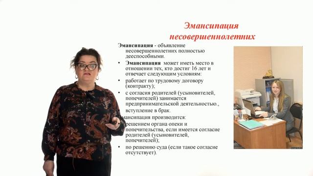 Видеоурок «Гражданское право» смотреть онлайн
