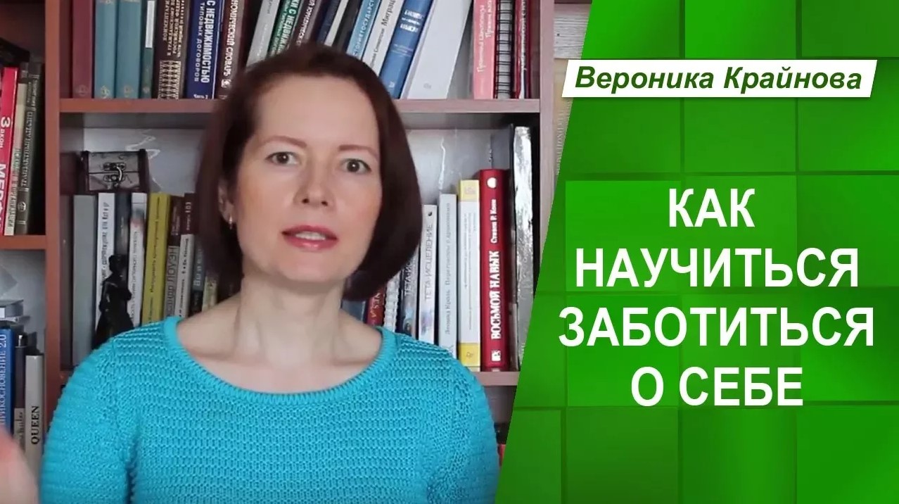 Как стать себе родителем. Как стать родителем самому себе.