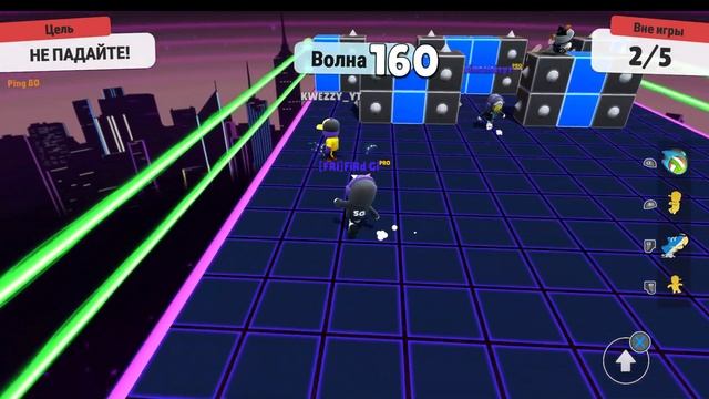 СОБРАЛ СКВАД И ПОЛЕТЕЛ АПАТЬ 300 ВОЛН В СТАМБЛ ГАЙСЕ! смотреть онлайн