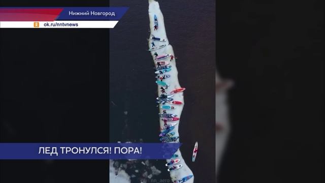 Нижегородские сапсерферы открыли сезон