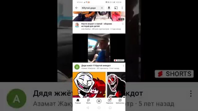 как взломать любой канал в 2022 году „не кликбейт