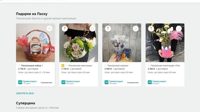 Где можно продать цветы.Как быстро продать цветы смотреть онлайн