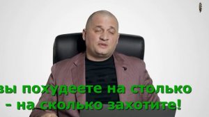 ДУЙКО© Главное это захотеть ,очень быстро похудеть ! @Дуйко . @Андрей Дуйко