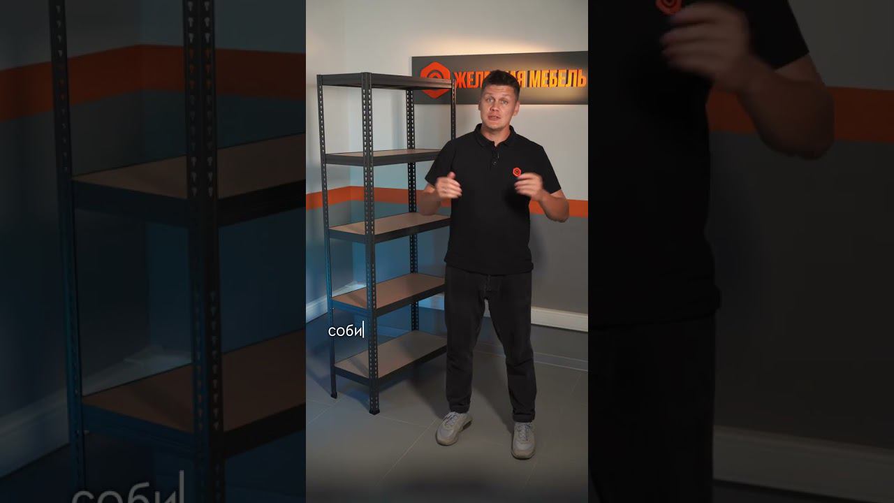 Стильные и недорогие стеллажи для дома или офиса смотреть онлайн