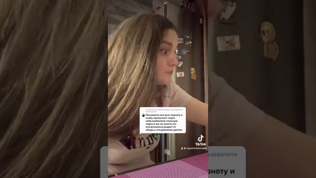 ПСИХОЛОГИНЯ