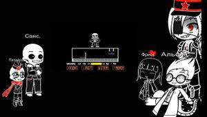 Реакция Андертейл на Survival Fight Sans