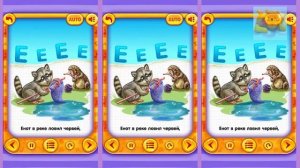 Говорящая азбука. Азбука в песенках. Учим буквы от А до И